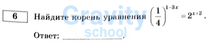 Найдите корень уравнения (11)