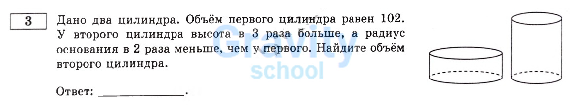 Дано два цилиндра (1)