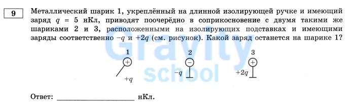 Металлический шарик на нитке
