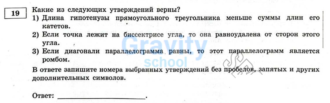Какие из следующих утверждений верны (27)