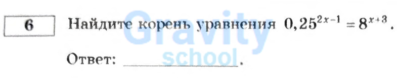 Найдите корень уравнения (23)