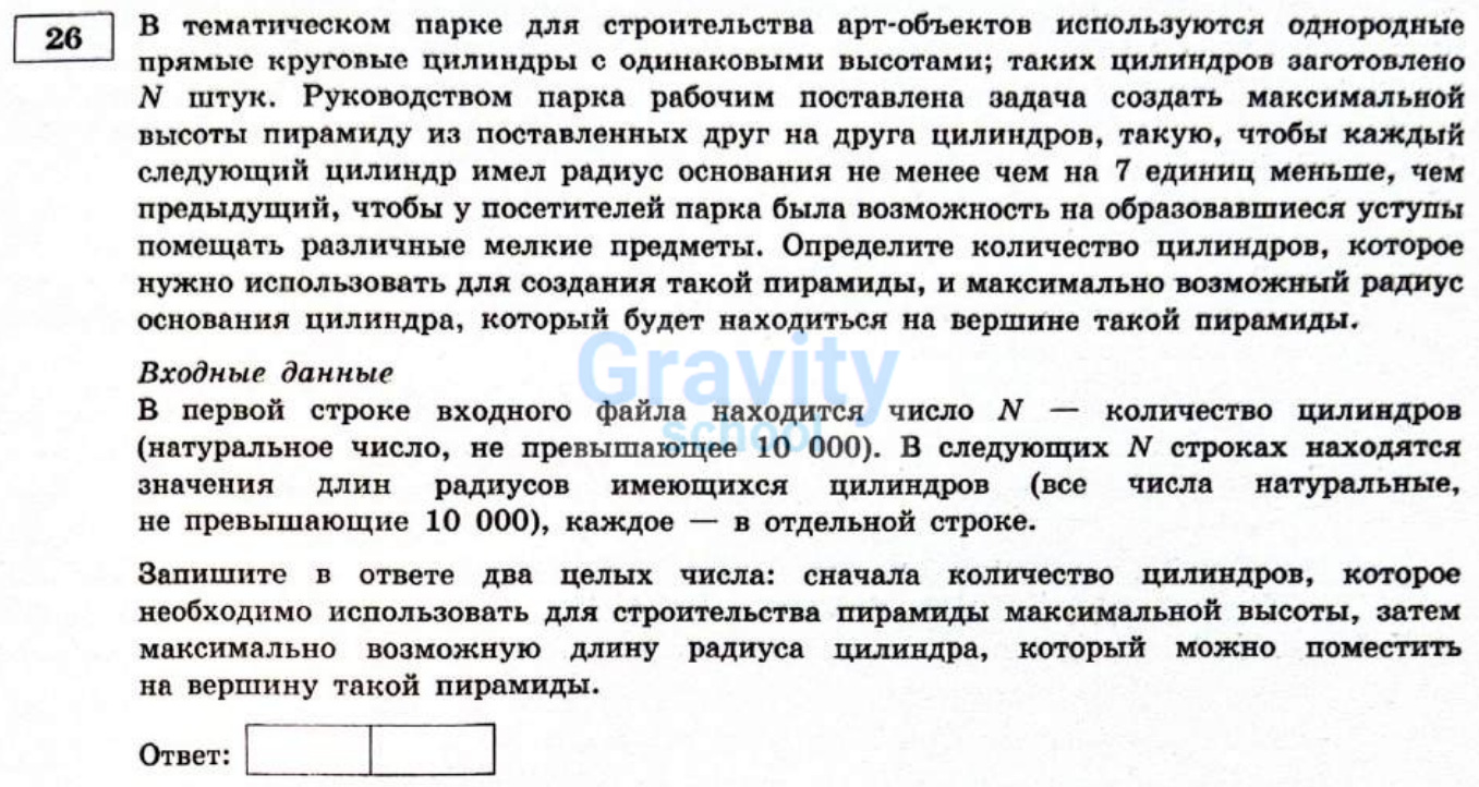 В тематическом парке для строительства арт-объектов (13)