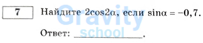 Найдите 2cos2a, если (23)