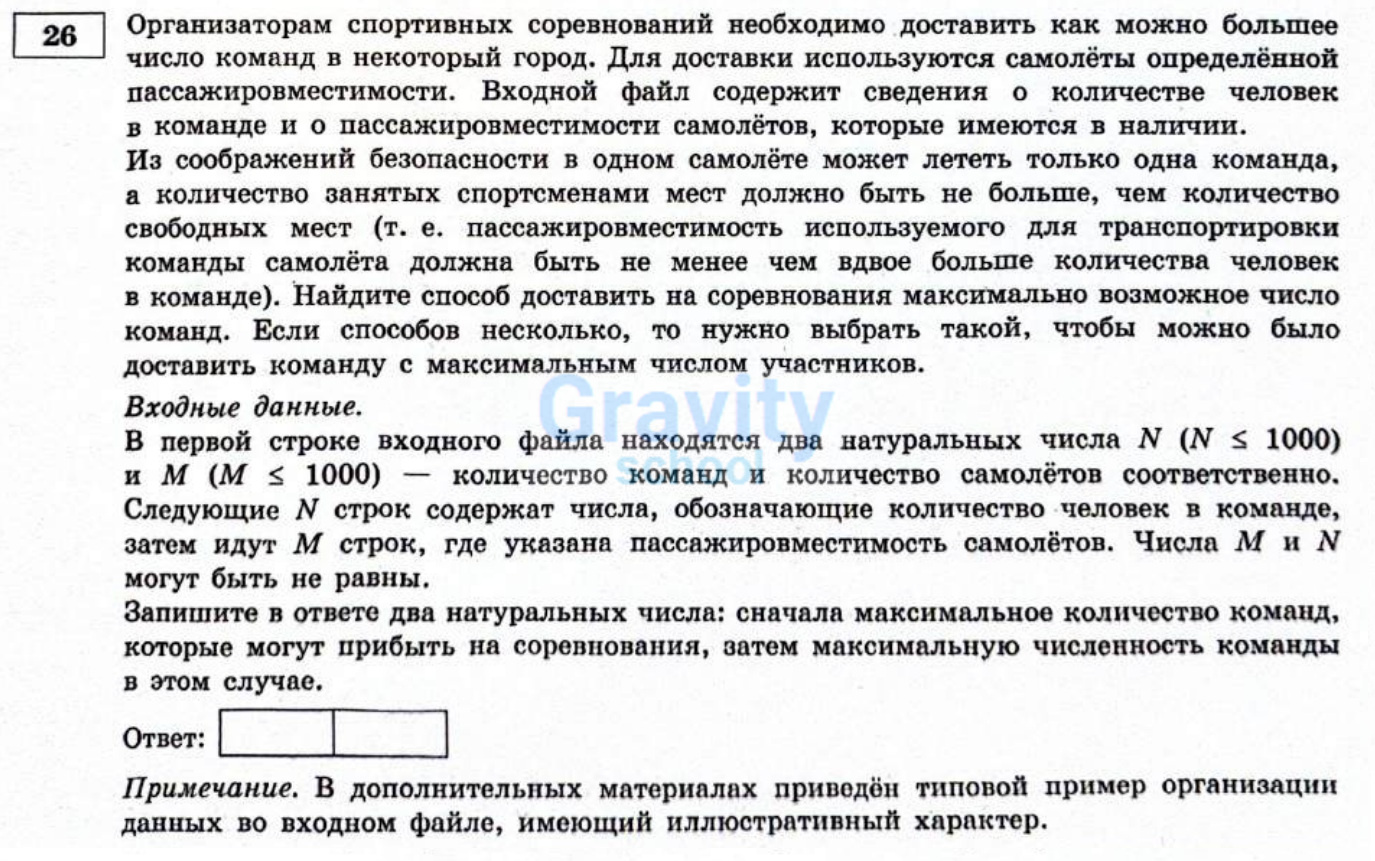 Петя участвует в расширенной версии игры «Морской бой» (5)
