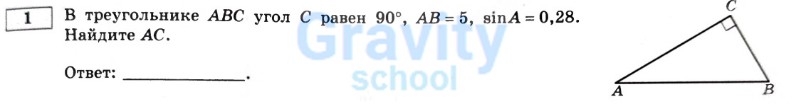 В треугольнике ABC (21)