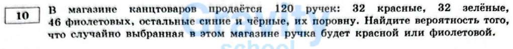 В магазине канцтоваров (16)