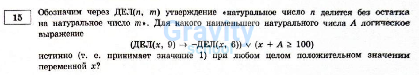 Обозначим через ДЕЛ (n,m) (5)