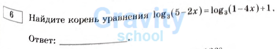 Найдите корень уравнения (31)