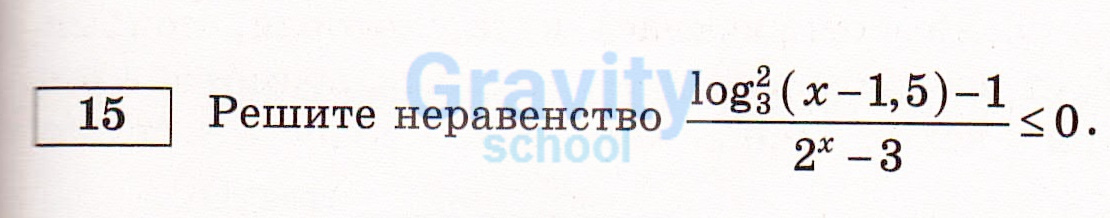 Решите неравенство (35)