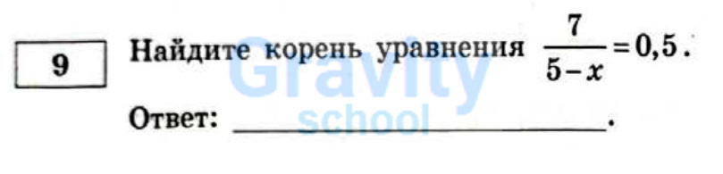 Найдите корень уравнения (24)