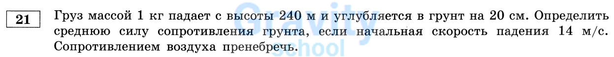 С какой наибольшей скоростью (12)