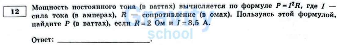 Пользуясь этой формулой, найдите P (35)