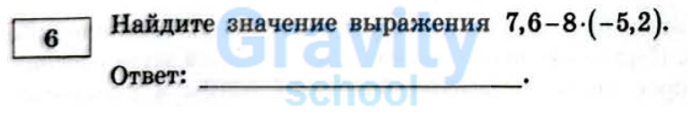 Найдите значение выражения (23) 