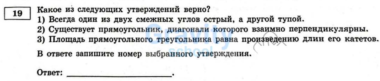 Какое из следующих утверждений верно (15)