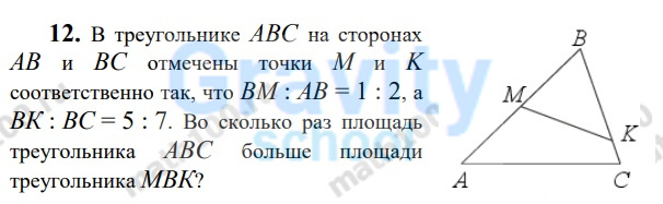 В треугольнике АВС на сторонах АВ и ВС (42)