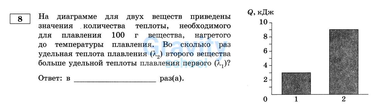 Во сколько раз удельная теплота плавления второго вещества больше удельной теплоты плавления первого? (17)