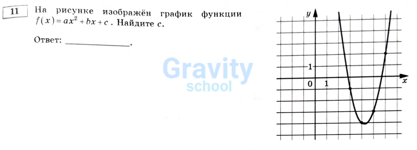 Найдите с (33)