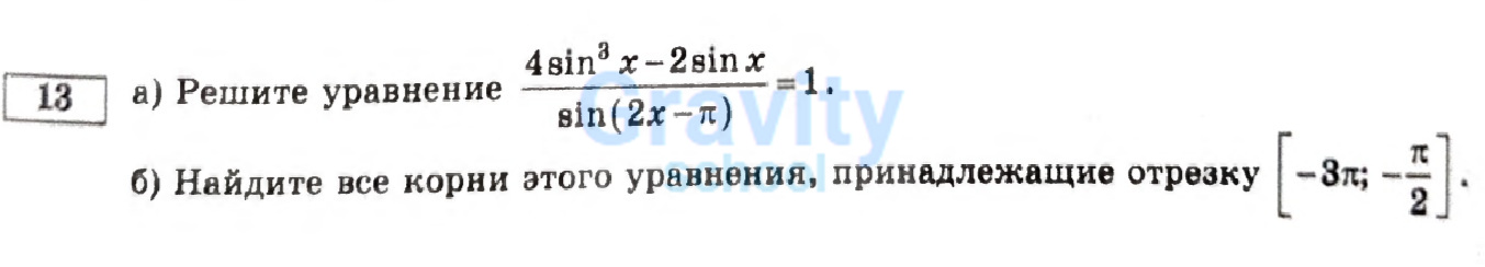 Решите уравнение (17)