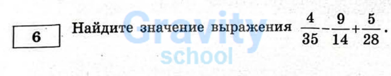 Найдите значение выражения (22)