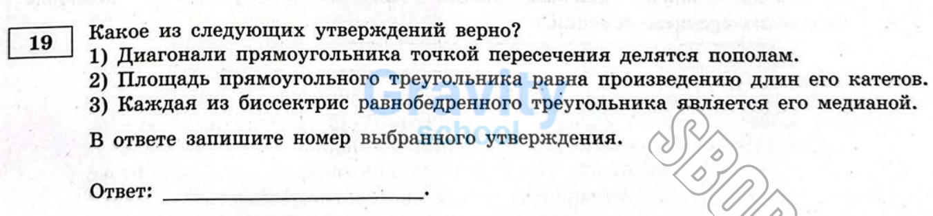 Какое из следующих утверждений верно (22)