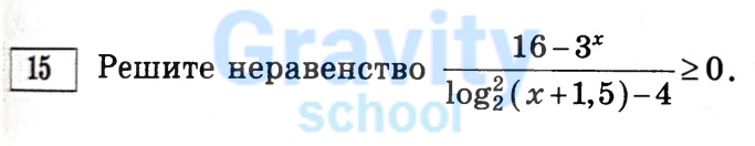 Решите неравенство (36)