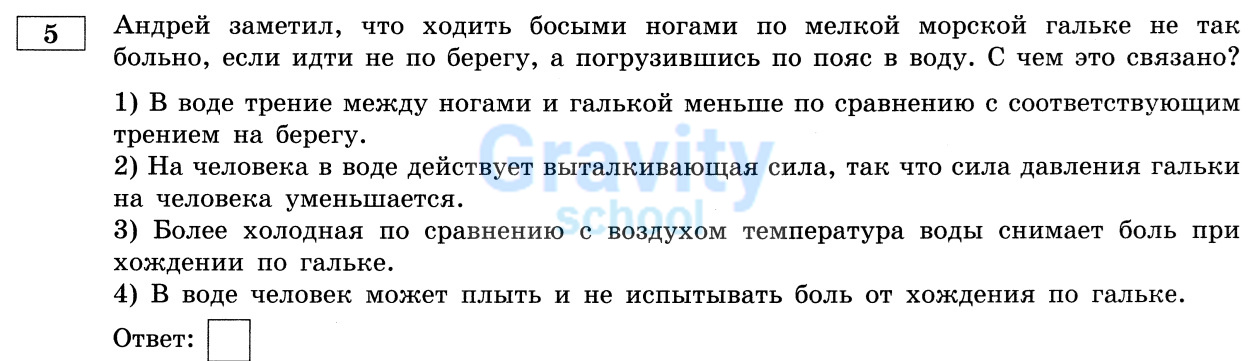С чем связано явление (12)