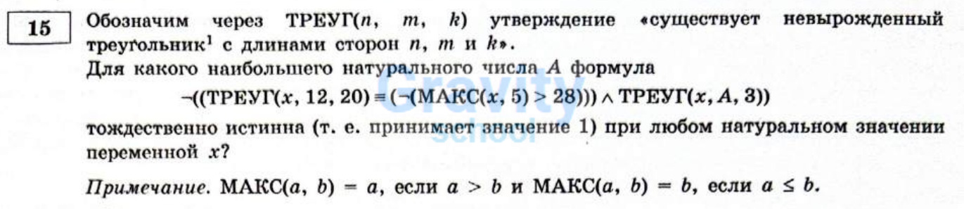 Обозначим через ТРЕУГ(n, m, k) (16)