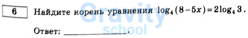 Найдите корень уравнения (20)