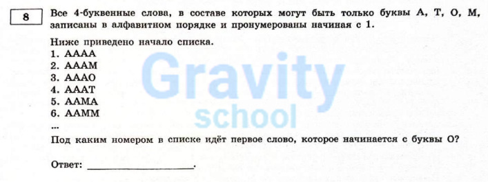 Все 4-буквенные слова (17)