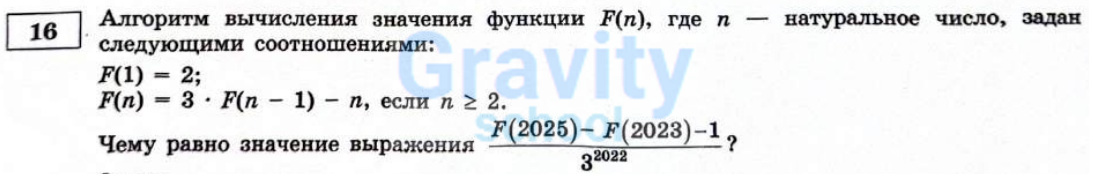 Рекурсивные алгоритмы (1)