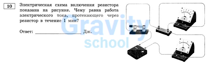 Электрическая схема (3)
