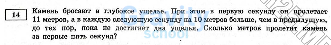Камень бросают в глубокое ущелье (17)
