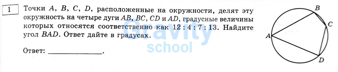 Точки расположенные на окружности (36)