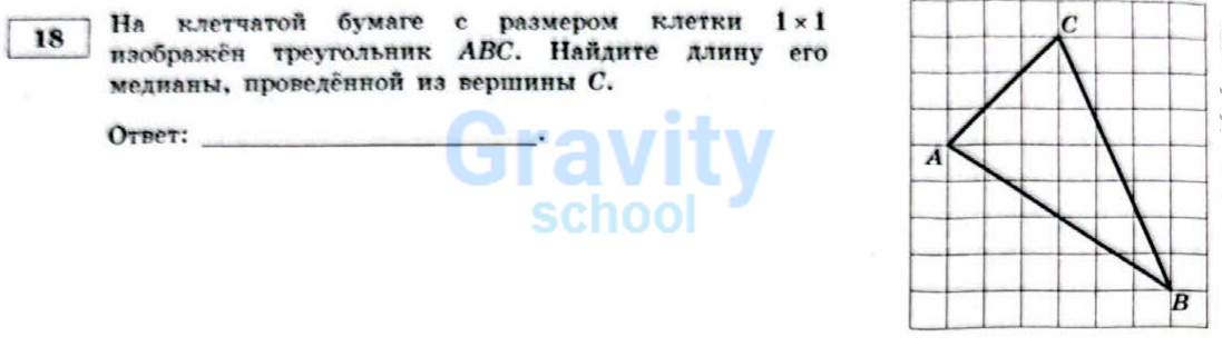 На клетчатой бумаге (13)