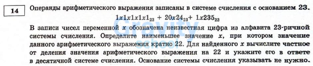 Кодирование чисел (9)