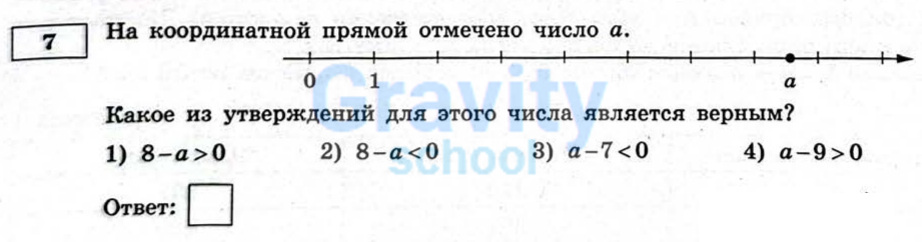 Какое утверждение верно (21)