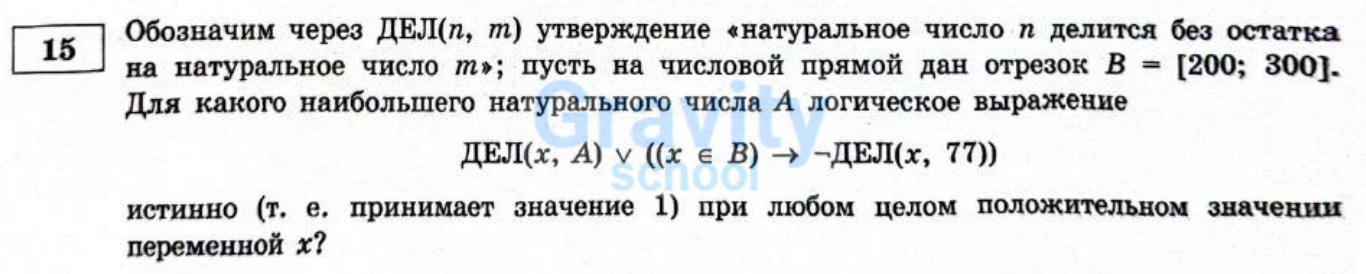 Обозначим через ДЕЛ(n, m) (7)