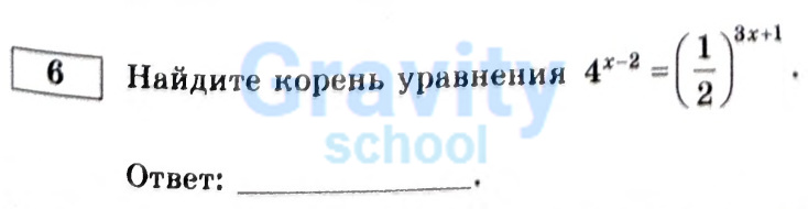 Найдите корень уравнения (12)