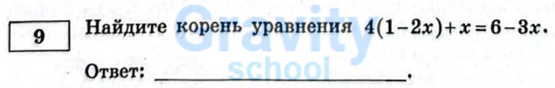 Найдите корень уравнения (34)