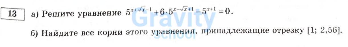  Решите уравнение (34)