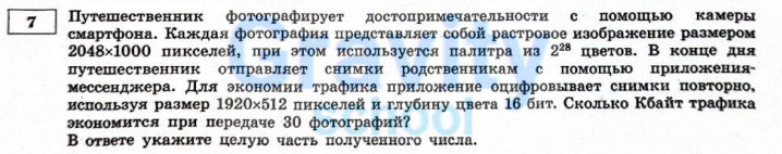 Путешественник фотографирует достопримечательности (3)