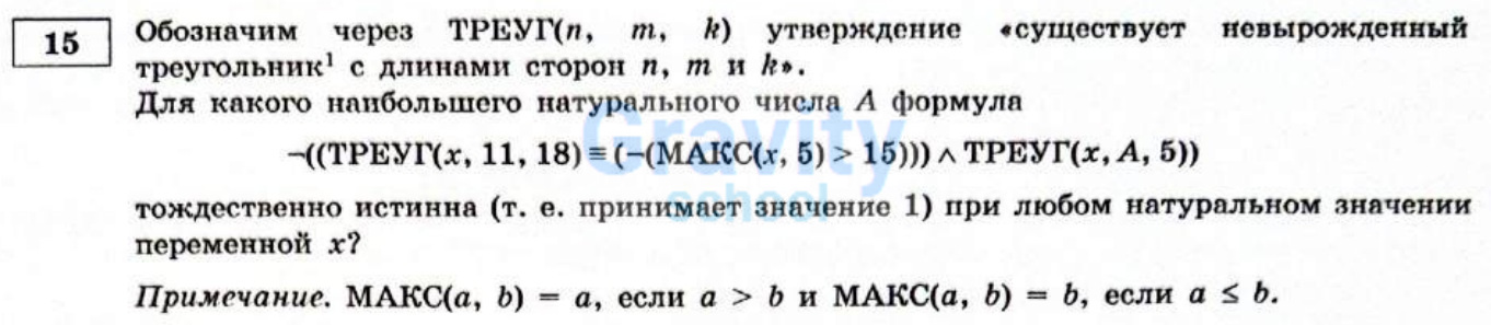 Обозначим через ТРЕУГ(n, m, k) (15)