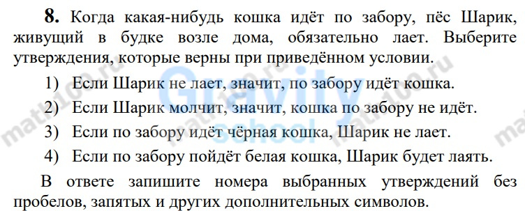 Когда какая-нибудь кошка идёт по забору (41)