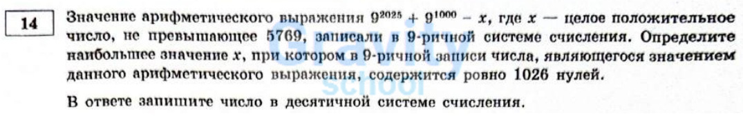Кодирование чисел (5)