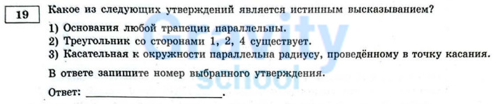 Какое из следующих утверждений является истинным (2)