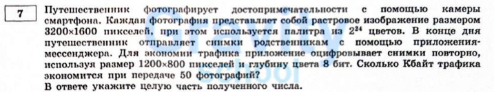 Путешественник фотографирует достопримечательности (2)