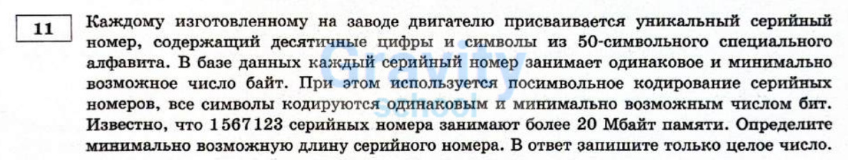 Каждому изготовленному на заводе двигателю (2)