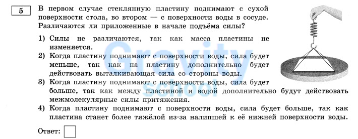 Два сухих листа бумаги не слипаются (2)