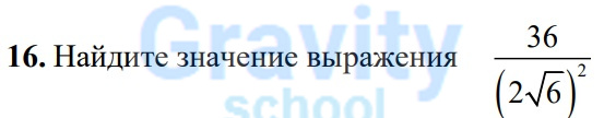 Найдите значение выражения (41)