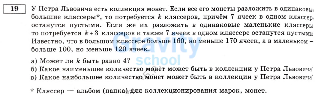 У Петра Львовича есть коллекция монет (2)